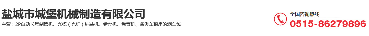 山東山藍環境集團有限公司