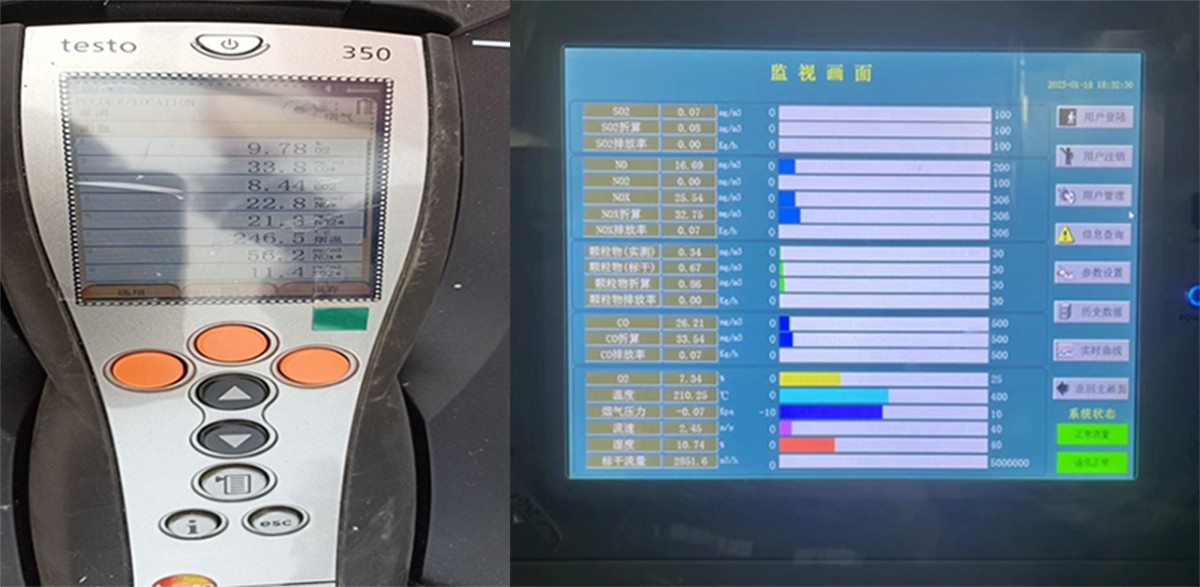 治理設(shè)備出口手持式濃度檢測儀數(shù)據(jù)及在線濃度檢測數(shù)據(jù).jpg
